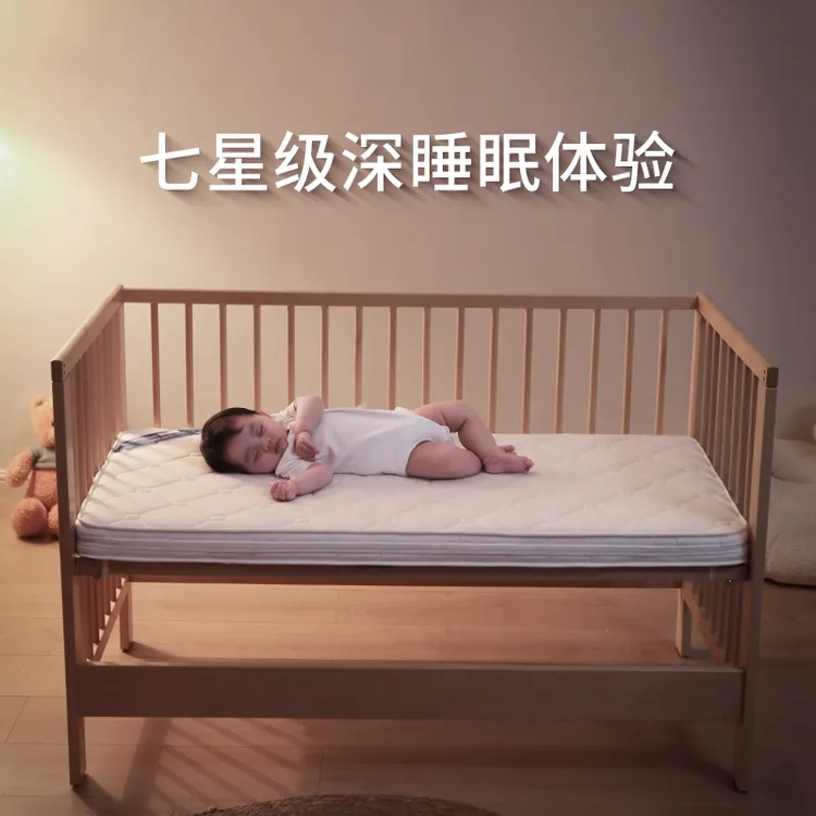 婴儿床垫天然椰棕新生儿童宝宝幼儿园专用拼接床垫褥子乳胶小夏季