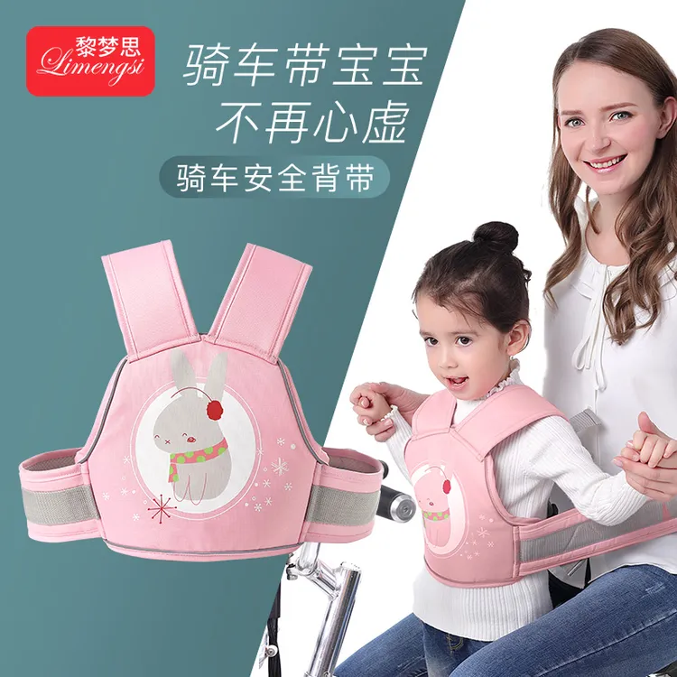 摩托车儿童安全带娃电动车骑行神器防摔坐电瓶车宝宝背带绑带小孩商品图