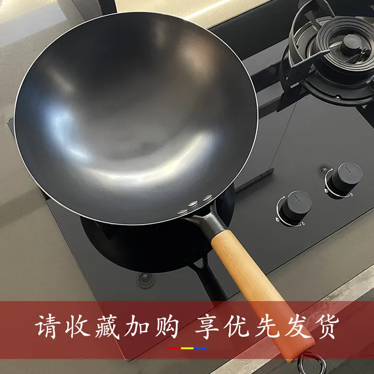 舌尖上的匠人铁锅无涂层不粘铁锅炒菜锅燃气灶不粘锅家用炒菜铁锅