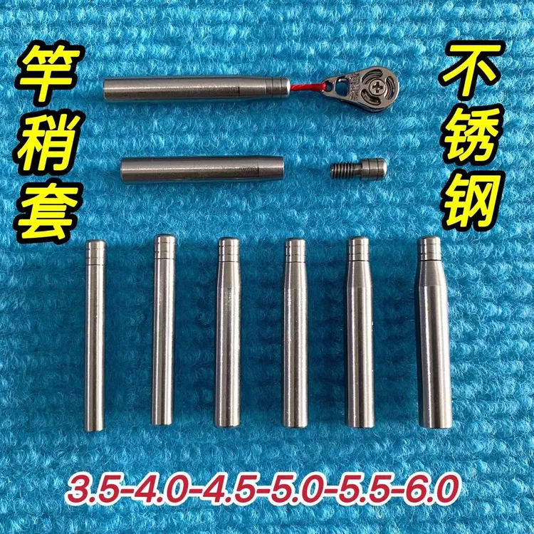 甲鱼枪竿稍套小葫芦轴承304不钢甲鱼枪配件DIY组装竿尖帽