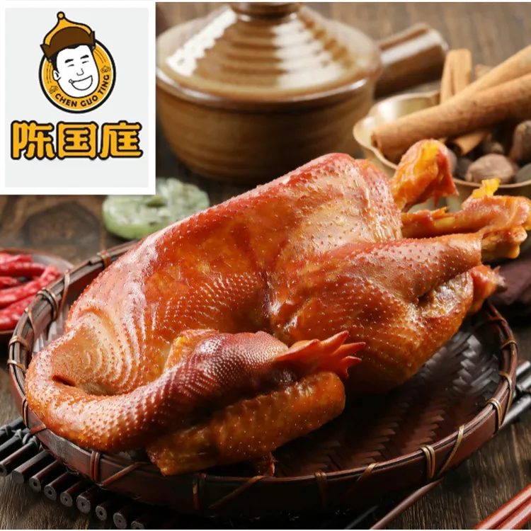 【熏鸡900g*2只】卓资山陈国庭熏鸡内蒙古特产烧鸡熏卤送礼零食