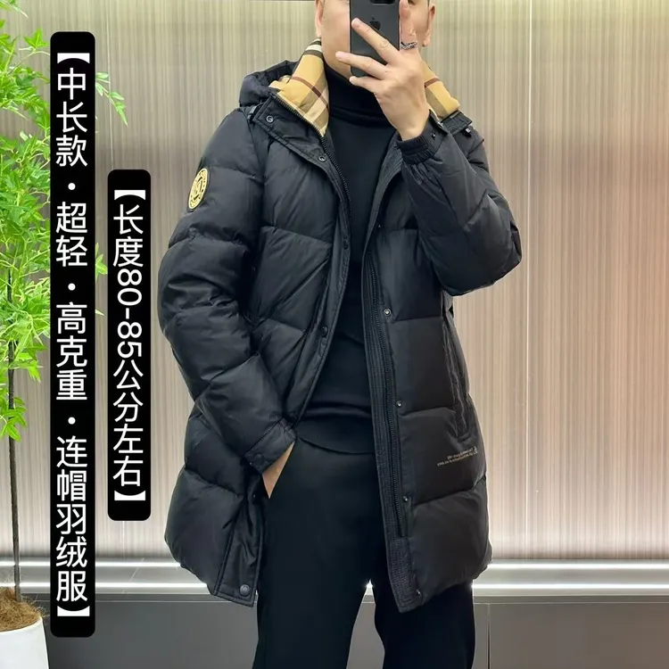6687【中长款羽绒服】24冬季超轻款•高克重保暖连帽中长羽绒服外套