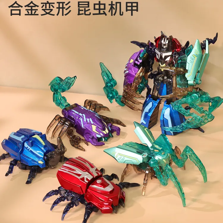 合金铠甲兽变形甲虫机器人儿童变身合体昆虫战队机甲螳螂蝎子玩具