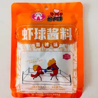 香麻辣酱料包10包湖北本地小龙虾酱料55克/袋普通快递发货