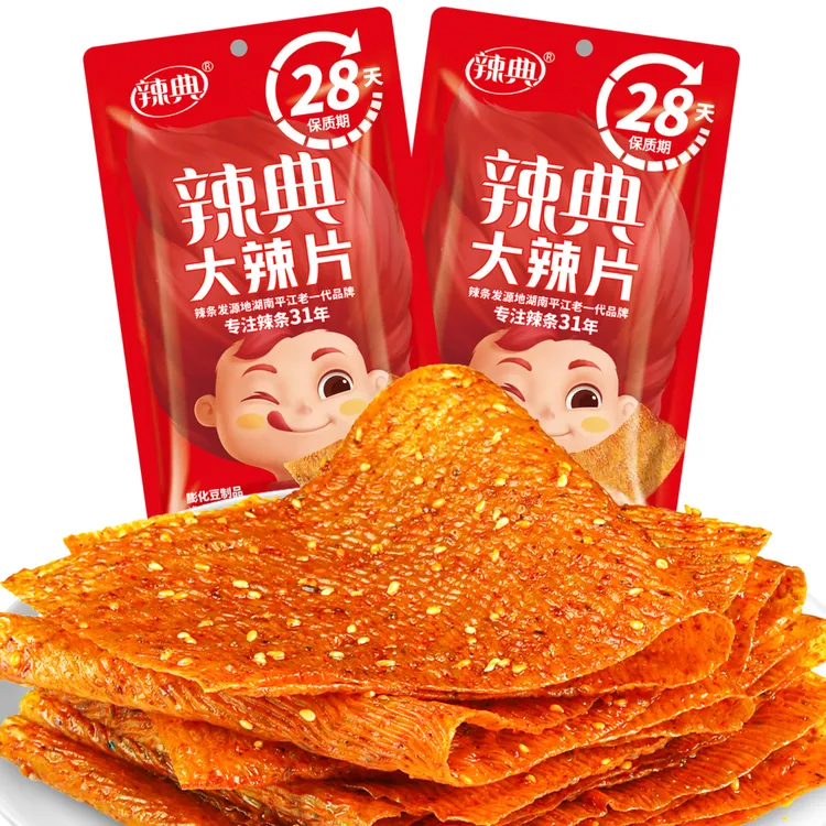 【辣典大辣片】麻辣过瘾湖南经典网红零食小吃辣条劲道健康即食
