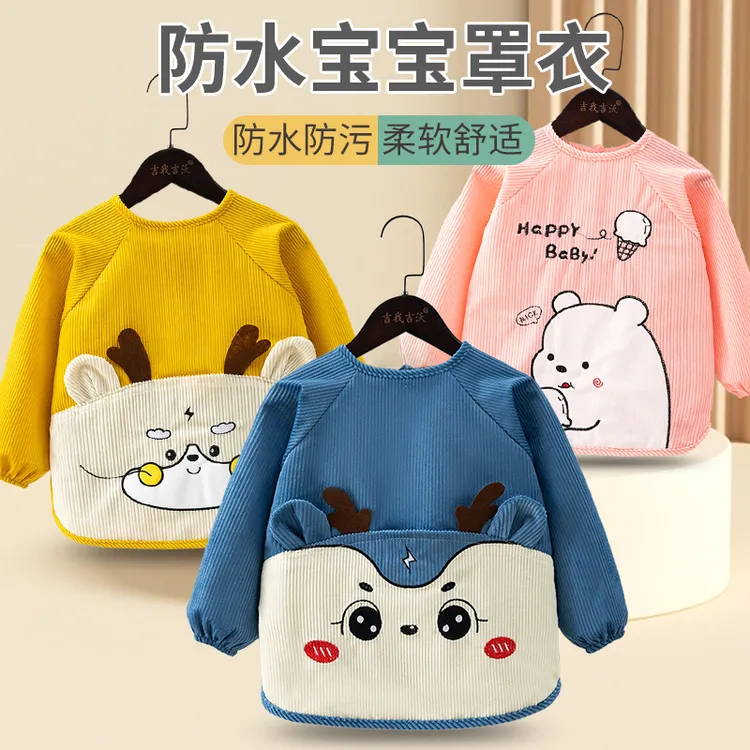 宝宝罩衣秋冬长袖防水防脏儿童男女宝反穿衣围裙婴儿吃饭围兜外穿