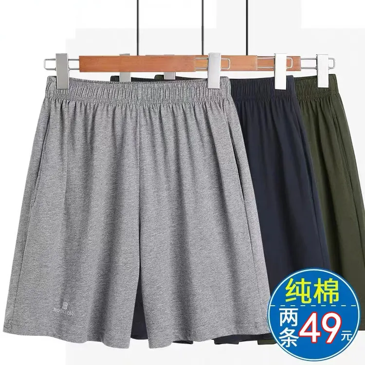 中老年人纯棉宽松短裤爸爸男夏季裤子薄款运动休闲裤大裤衩五分裤