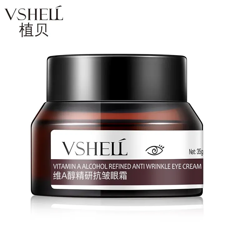 【宁哥哥专属福利】植贝维A醇精研眼霜补水保湿紧致修护眼部肌肤