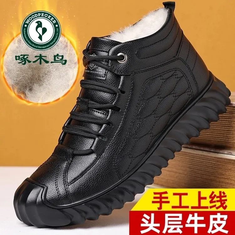 啄木鸟牛皮棉鞋男加绒加厚保暖男士雪地靴高帮真皮中老年爸爸鞋子