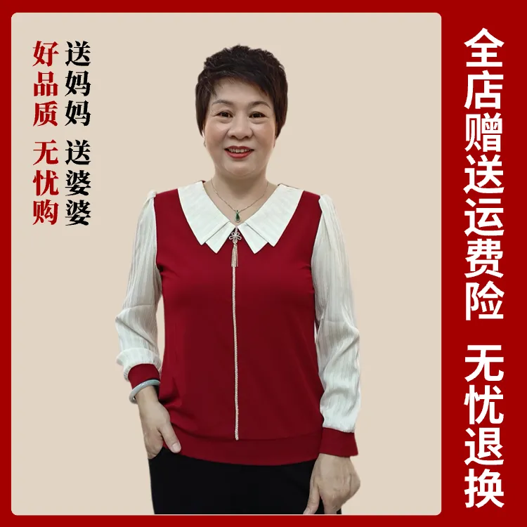 秋冬中老年人妈妈奶奶装翻领长袖简约纯色洋气贵气弹力优雅5801