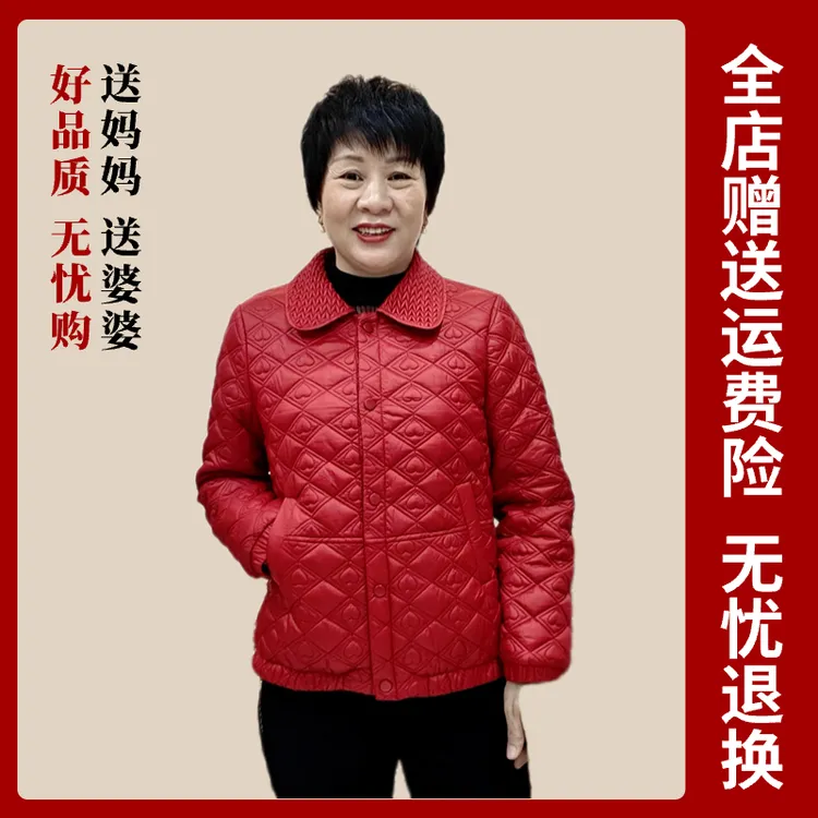 秋冬装中老年妈妈减龄棉服加厚简约亲肤外套时尚休闲多色802