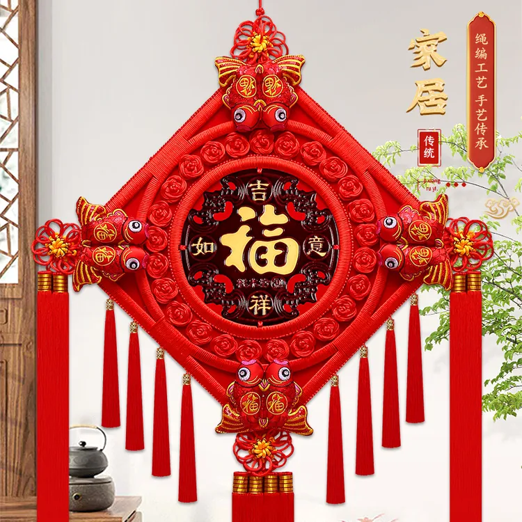 2025年新款中国结特大号挂件客厅客厅电视背景墙上福字挂件