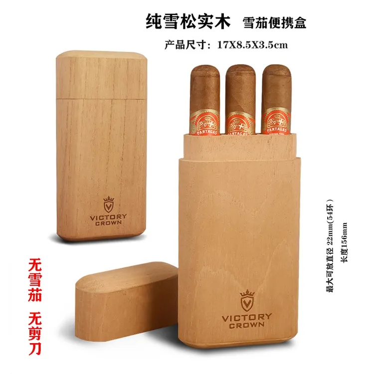 雪松实木雪茄盒实木西班牙进口便携雪茄盒防尘保湿雪茄盒3支装