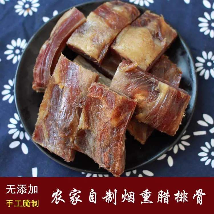 【直播现称】湘西腊排骨正宗农家柴火烟熏土猪腊肉