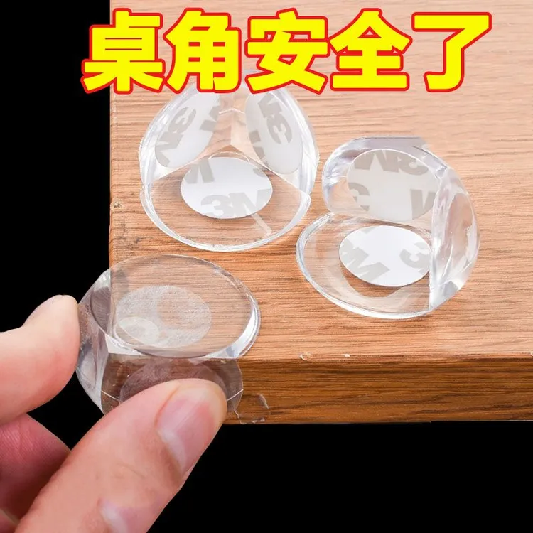 球形防撞角防撞条桌子护角窗户茶几转角保护套儿童防摔防磕碰防撞