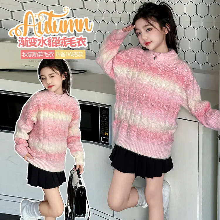 女童毛衣冬季2025新款加厚渐变水貂绒中大童儿童圆领套头打底衫潮