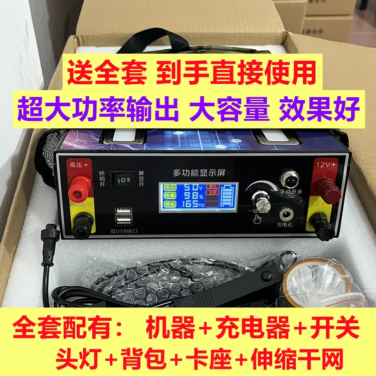 锂电池一体机48V大功率逆变大容全套多功能220强劲新能源户外进口