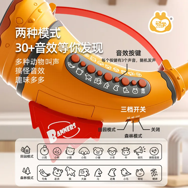 GWIZ动物集结号30种音效模拟叫声水鸟口哨吹号角玩具锻炼肺活量