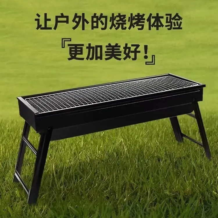 折叠烧烤架加厚烧烤炉桌椅烧无烟家用木炭碳烤炉桌子专业装备烤串
