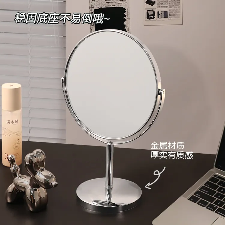 双面化妆镜台式桌面镜高清放大学生宿舍专用美妆圆形家用梳妆镜子