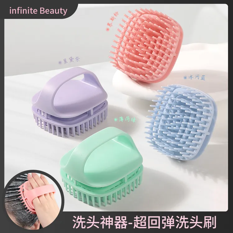 洗头神器女士专用洗头按摩刷清洁头皮洗头梳硅胶抓止痒成人洗发梳