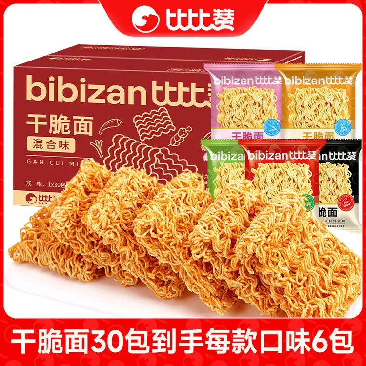 比比赞干脆面混合味酥脆解馋办公室香酥好吃美味休闲小零食小吃SW