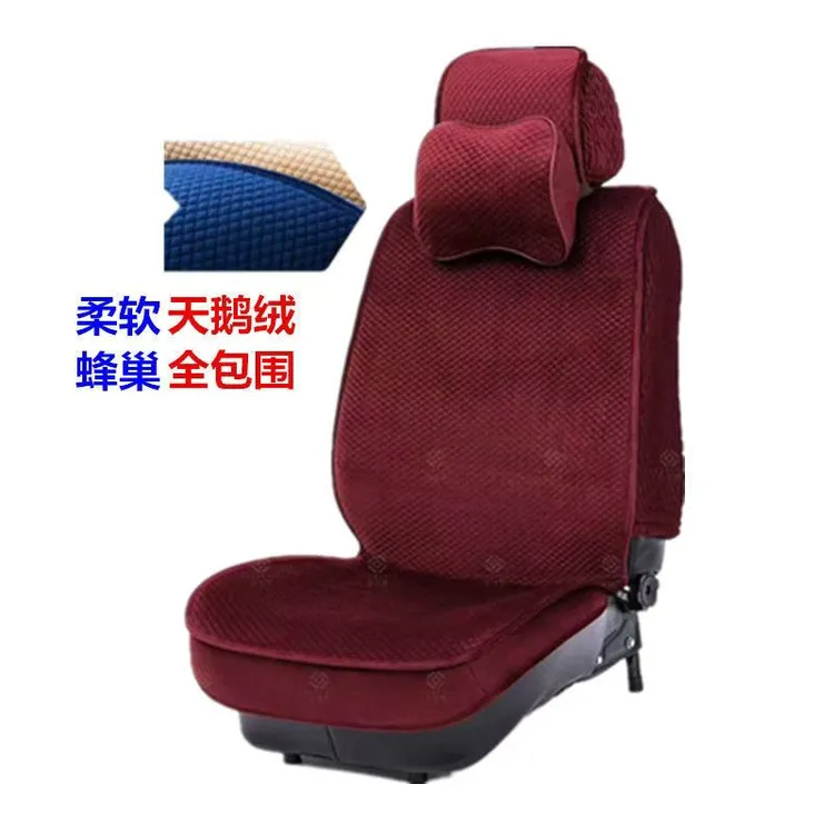 汽车坐垫冬季荷兰绒全包围座套短毛绒通风透气坐垫套