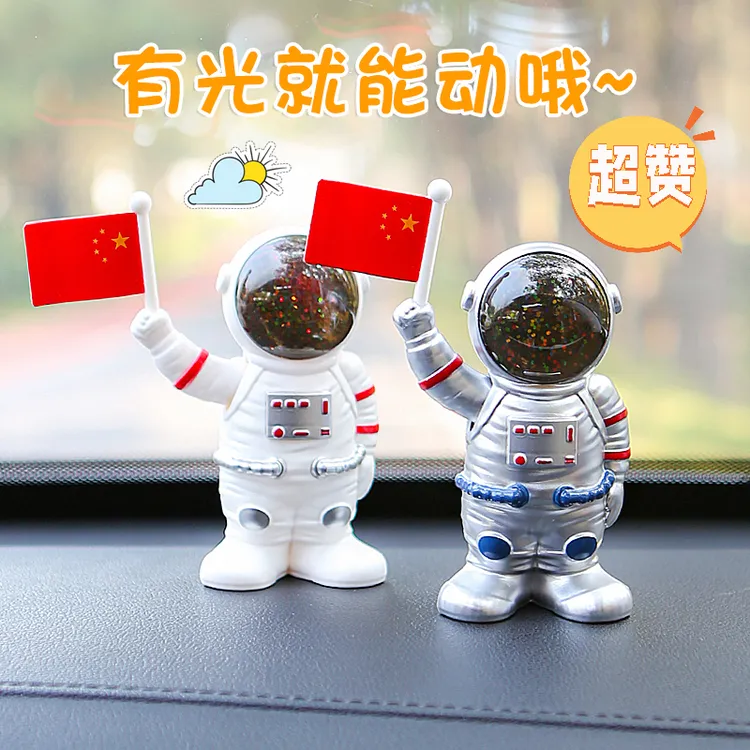 【慕纯】汽车车载太阳能炫酷太空人创意装饰宇航员中控台摆件精选