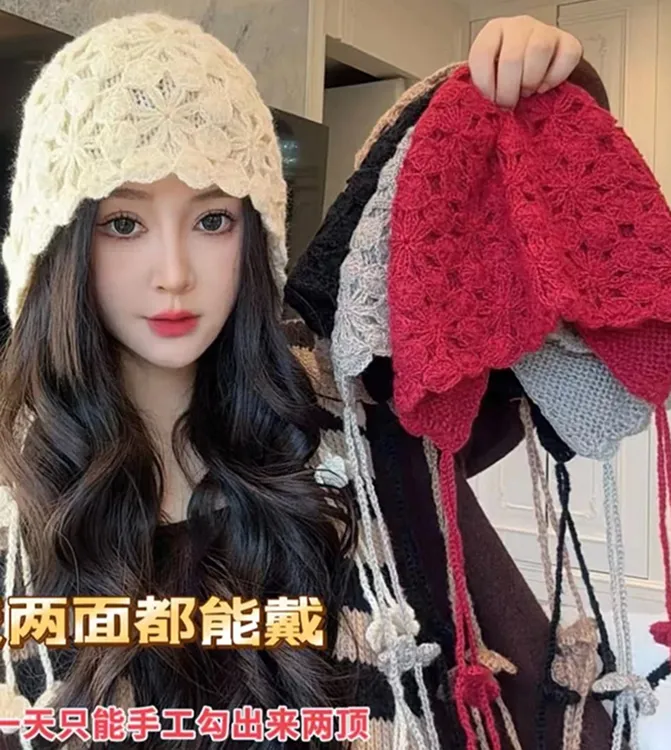 手工钩织流苏套头帽子女秋冬新款保暖百搭包头帽针织毛线帽显脸小
