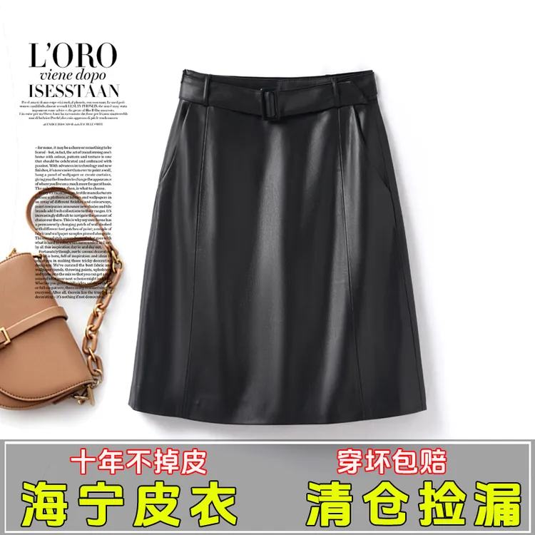 海宁皮裙短裙高腰包臀裙显瘦洋气百搭时尚外穿皮裙子2025春秋新款