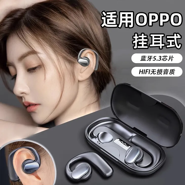 适用oppo手机新款蓝牙耳机reno8pro十10挂耳式7无线9/6/a1/5k11
