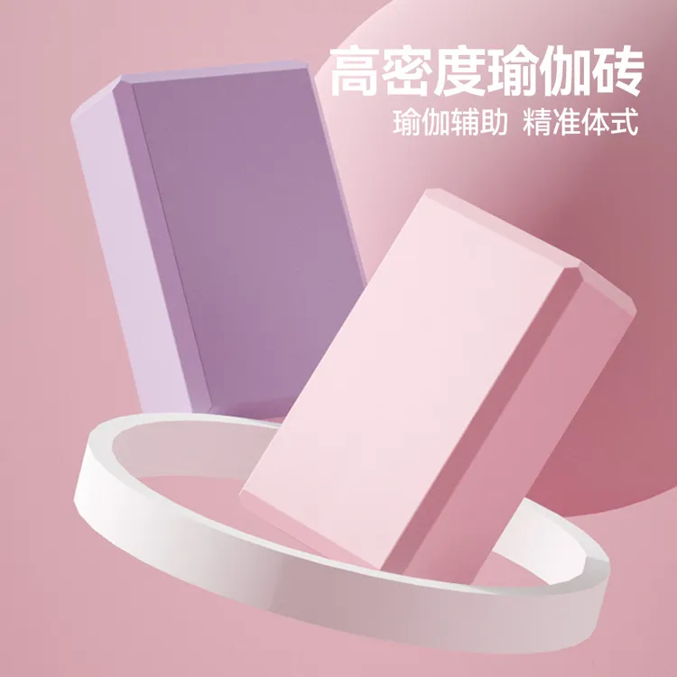 瑜伽砖女高密度儿童跳舞练功专用压腿辅助工具EVA砖
