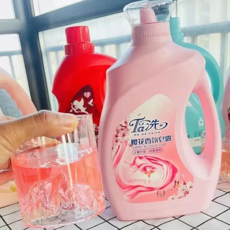 樱花香氛洗衣液深层去渍家庭装柔软香型一箱六桶24斤持久留香