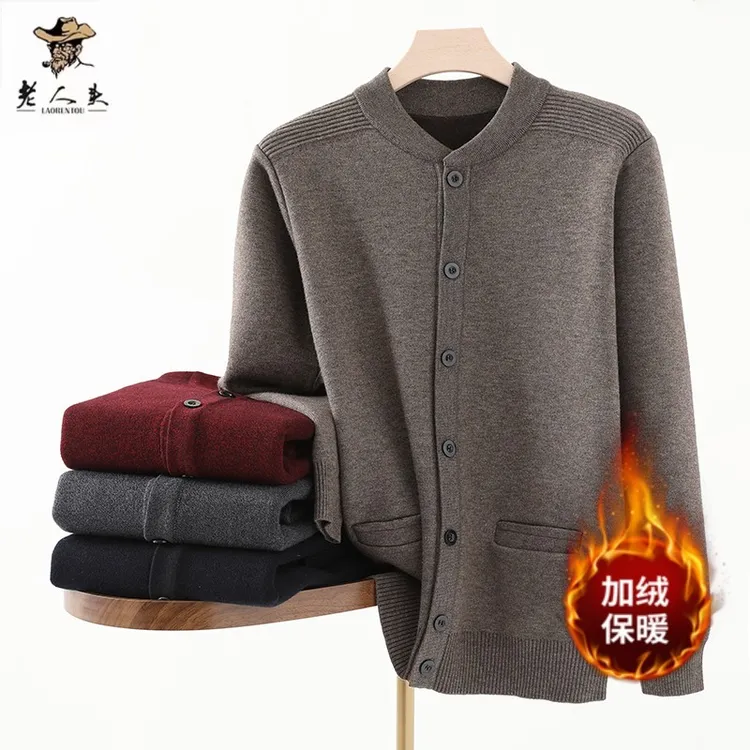 中老年人男装毛衣开衫圆领纯色保暖爸爸装冬季加绒加厚针织衫老头