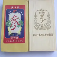 （彬哥推荐） 高丽参 6条装