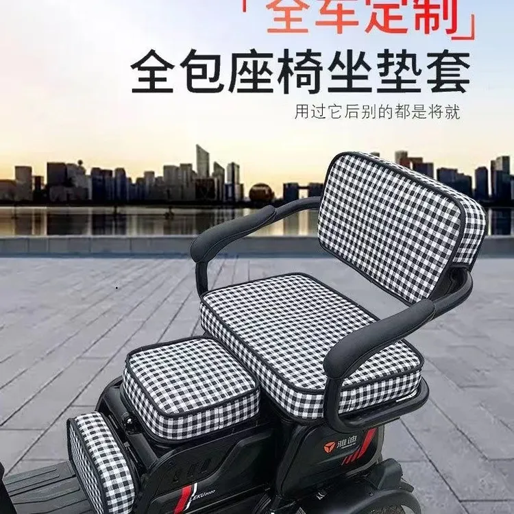 爱玛台铃小刀宗申金彭小鸟电动代步车坐垫座套加厚艾美达座垫套