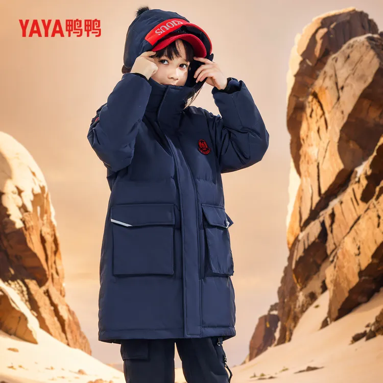 【专属】鸭鸭儿童女童儿童羽绒服品牌正品官方旗舰店羽绒服冬季儿童