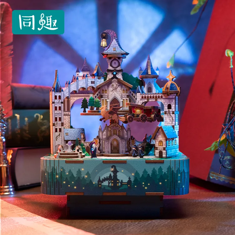 同趣魔法城堡八音盒DIY手工模型家居摆件积木木质玩具拼装音乐盒