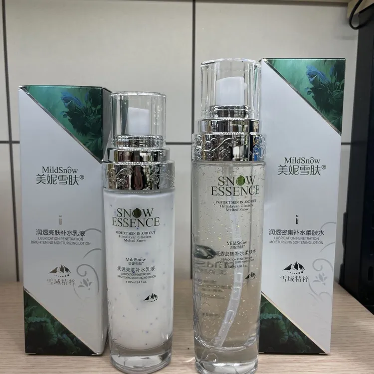 美妮雪肤雪域精粹润透密集补水柔肤水亮肤乳液保湿滋润提亮紧致