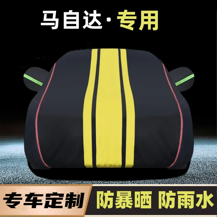 马自达3昂克赛拉CX4阿特兹CX5 CX30汽车车衣车罩隔热专用防晒防雨