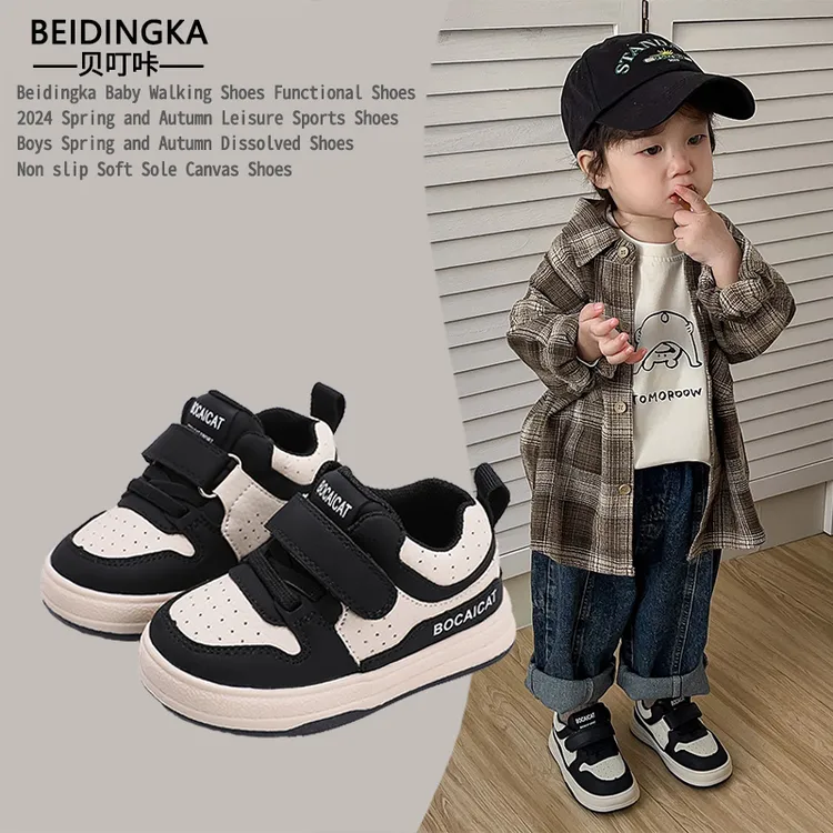 真皮款/宝宝软底学步机能鞋2025秋季男童防滑运动鞋女童休闲板鞋