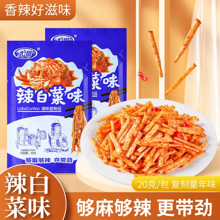 【20g装】太哥辣白菜味辣条童年怀旧解馋休闲美味网红辣条儿时