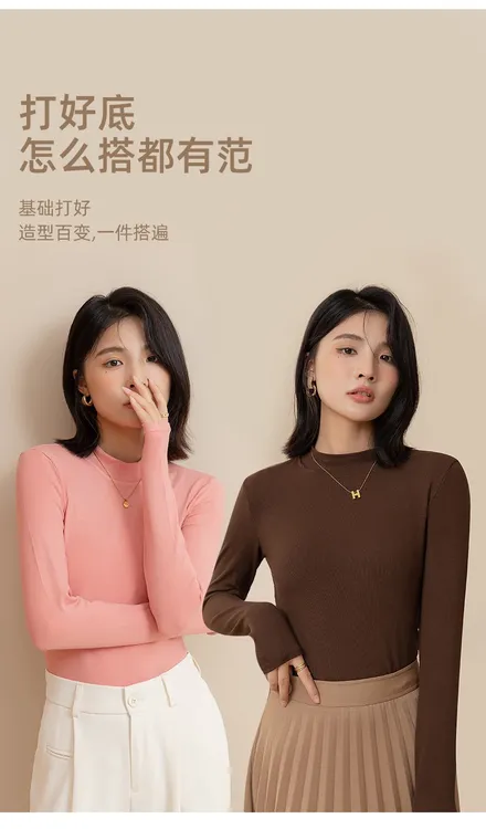 时尚秋冬女士休闲打底衫长袖舒适显瘦修身内搭纯色洋气纯色T螺纹