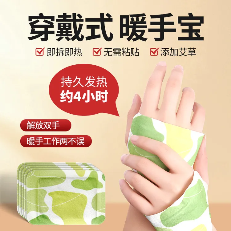 【手不冷！】穿戴式暖手宝发热贴 初中生学生上课专用成人大人暖手套