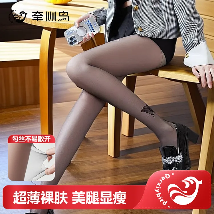 性感蕾丝网红蝴蝶0d黑丝夏季T档防勾丝光腿时尚光腿神器夏季