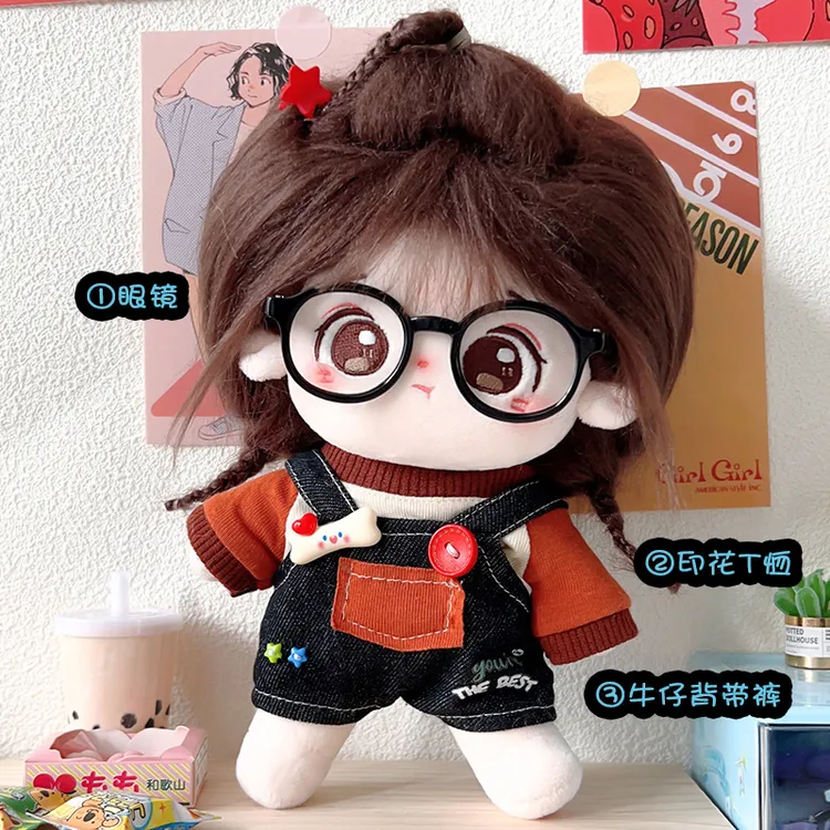 正版棉花娃娃年年20cm女娃便宜公仔有骨架玩偶送女朋友礼物毛绒玩