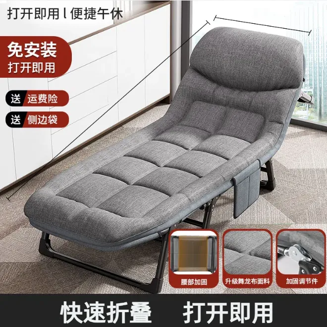 折叠床单人办公室午睡床躺椅便携多功能陪护床折叠宿舍折叠午休床