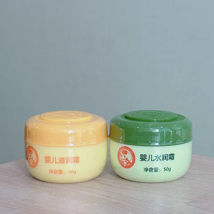 小象妈咪水润霜/滋润霜50g