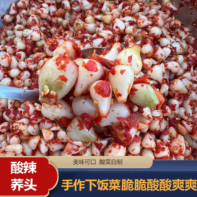 酸辣荞头江西特产农家腌制酸菜荞头酸甜泡菜开胃下饭菜280克/瓶