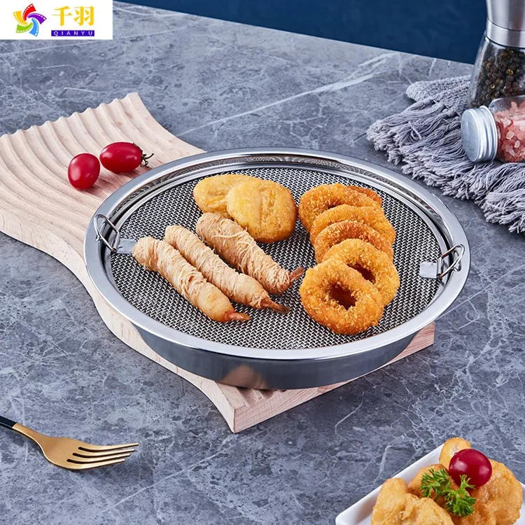 304不锈钢滤油网格盘家用沥水网筛加厚油炸隔油盘茶具过滤网托盘